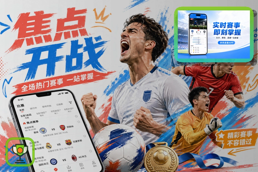 2026美加墨世界杯观赛指南与出行贴士