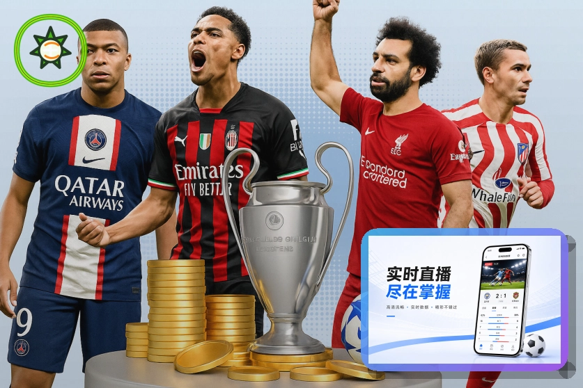 2026美加墨世界杯赛程与球队资料主题图片